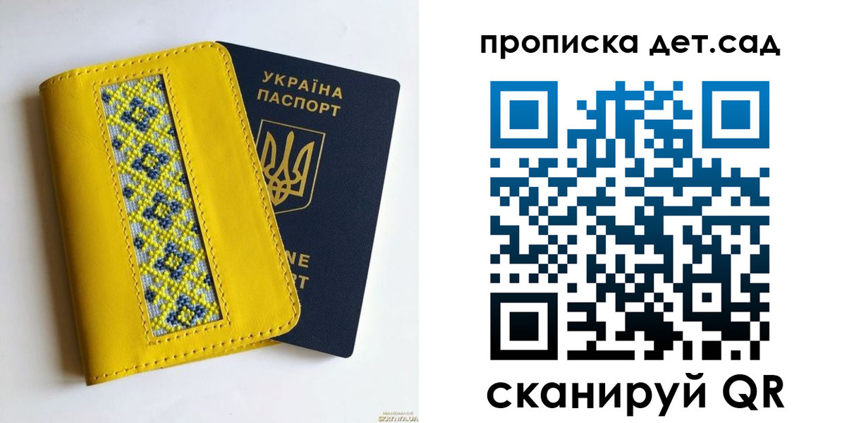 прописка для кредита в Ковылкино