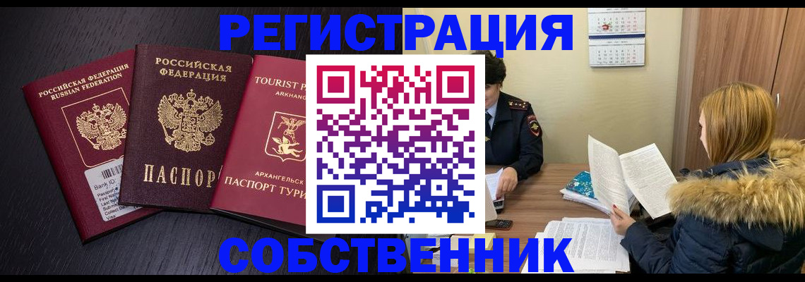 регистрация для школы в Ковылкино